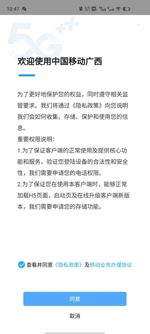 �й��ƶ�����2026���ذ�װ