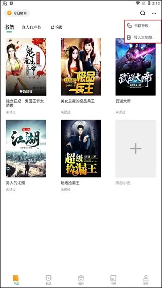 �����鼫�ٰ������ֻ���