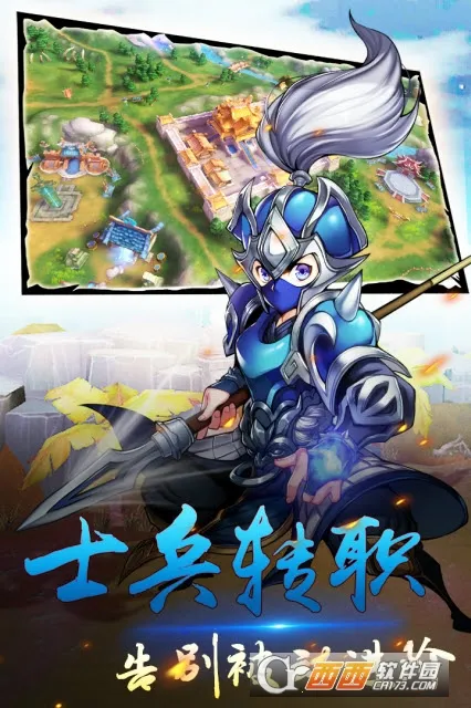 ȺӢ����(���������Ϸ)v1.0.0 ��Ѱ��ͼ