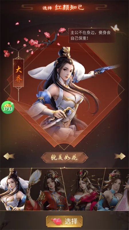 ȺӢ����(���������Ϸ)