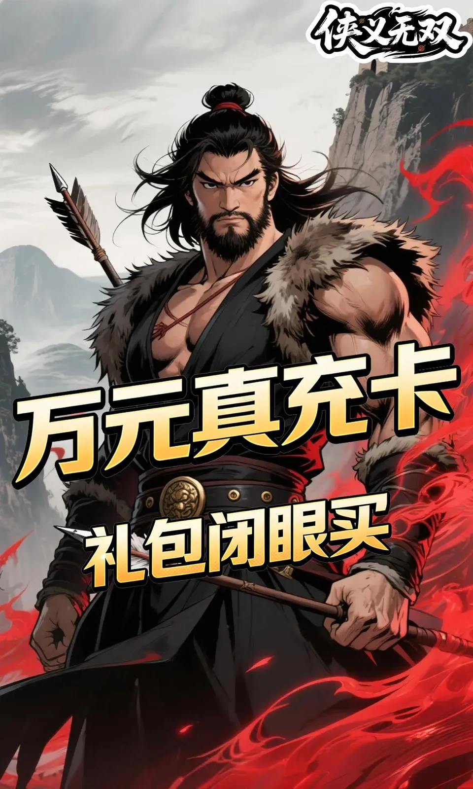 ������˫(��������ð����Ϸ)v1.0.0 �ֻ����ͼ