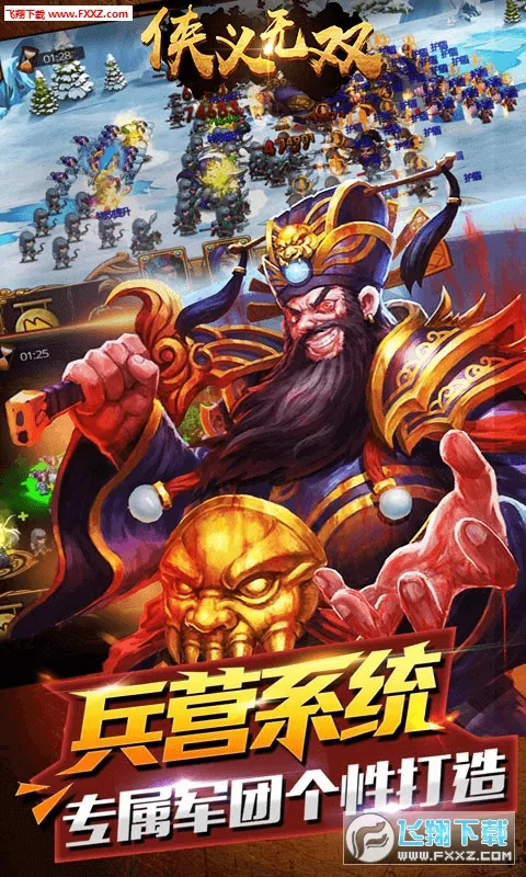 ������˫(��������ð����Ϸ)v1.0.0 �ֻ����ͼ