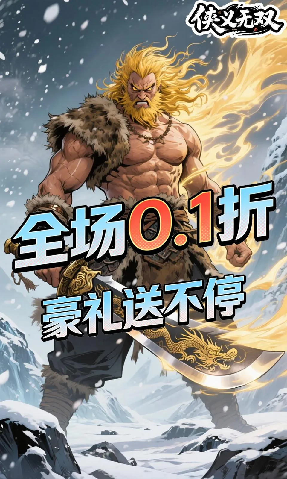 ������˫(��������ð����Ϸ)v1.0.0 �ֻ����ͼ