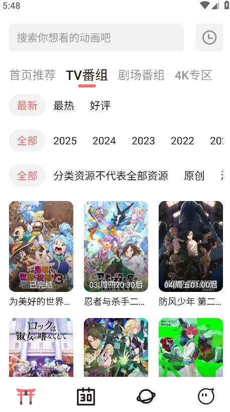 ��Ԫ�Ƕ����������v4.1.3-g8c967de ��Ѱ��ͼ