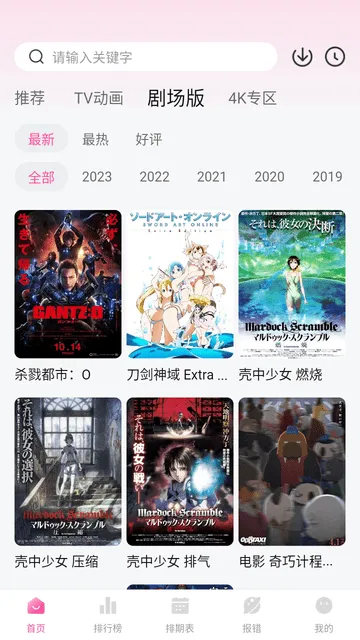 ��Ԫ�Ƕ����������v4.1.3-g8c967de ��Ѱ��ͼ