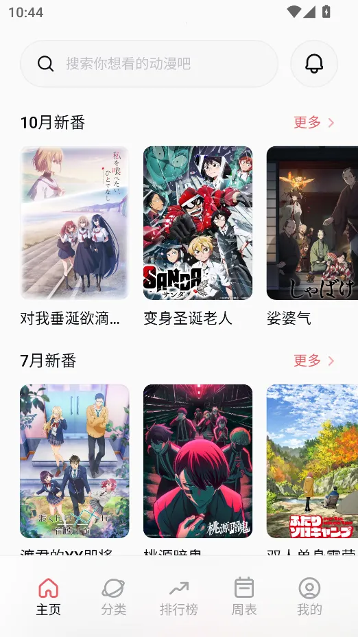 ��Ԫ�Ƕ����������v4.1.3-g8c967de ��Ѱ��ͼ