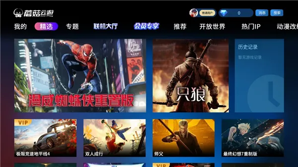 Ģ���������°汾v4.0.9 ��׿���ͼ