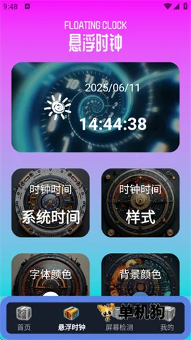 ָ������Pro2026�ٷ����°汾v1.1 ��Ѱ��ͼ