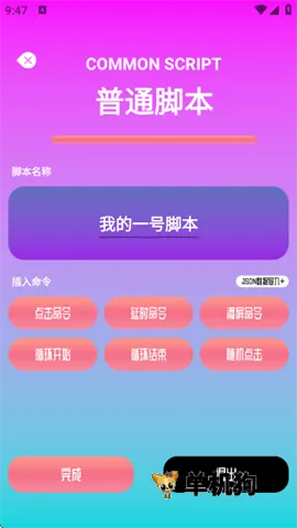 ָ������Pro2026�ٷ����°汾v1.1 ��Ѱ��ͼ