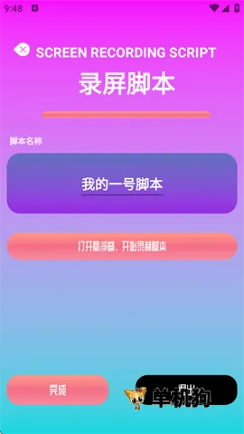 ָ������Pro2026�ٷ����°汾v1.1 ��Ѱ��ͼ