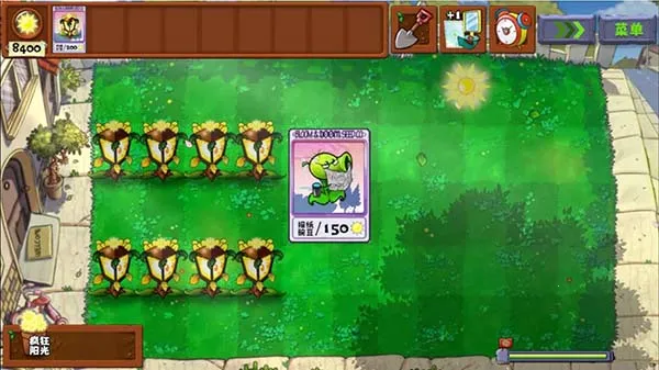 ֲ���ս��ʬ��˫��(ֲ����˫������Ϸ)v2.0 ��׿���ͼ