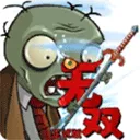 ֲ���ս��ʬ��˫��(ֲ����˫������Ϸ)v2.0 ��׿��