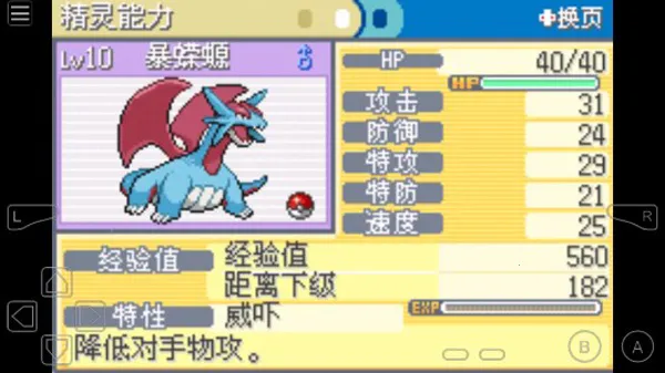 �ڴ����֣��ڰ�������2(������ð����Ϸ)v2.0.0 ��Ѱ��ͼ