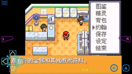 �ڴ����֣��ڰ�������2(������ð����Ϸ)v2.0.0 ��Ѱ��ͼ