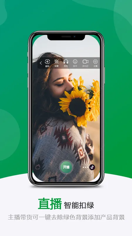 ��Ļ��������ٷ���վ���ذ�װv8.2.0 �ֻ����ͼ