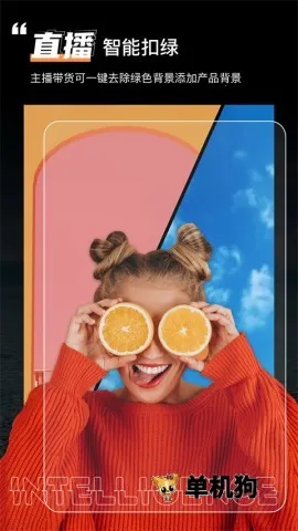 ��Ļ��������ٷ���վ���ذ�װv8.2.0 �ֻ����ͼ