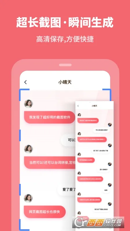 ����������ʦ��Ѱ�v2.4.1 �ֻ����ͼ