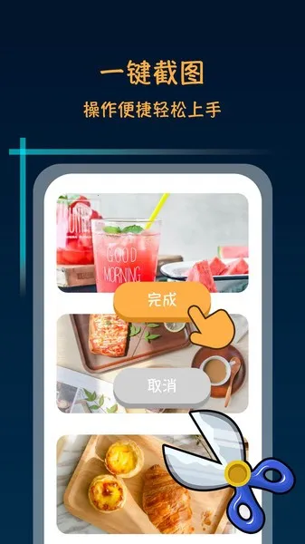 ����������ʦ��Ѱ�v2.4.1 �ֻ����ͼ