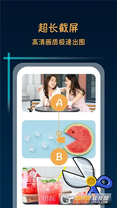 ����������ʦ��Ѱ�v2.4.1 �ֻ����ͼ