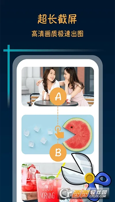 ����������ʦ��Ѱ�v2.4.1 �ֻ����ͼ