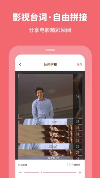 ����������ʦ��Ѱ�v2.4.1 �ֻ����ͼ