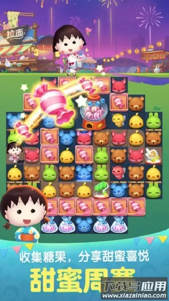 ���찮����ӣ��С����2026�ٷ�����v2.47.0.0Build7Build7 ��׿���ͼ