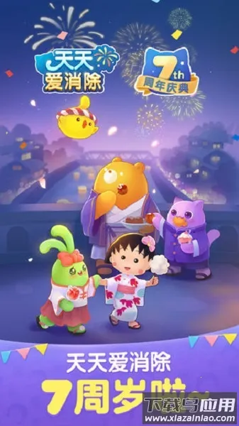 ���찮����ӣ��С����2026�ٷ�����v2.47.0.0Build7Build7 ��׿���ͼ