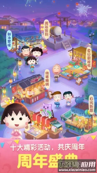 ���찮����ӣ��С����2026�ٷ�����v2.47.0.0Build7Build7 ��׿���ͼ