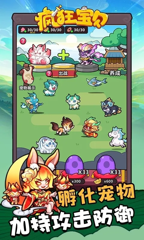 ��񱦱�2026���ذ�װv1.0 �ٷ������ͼ