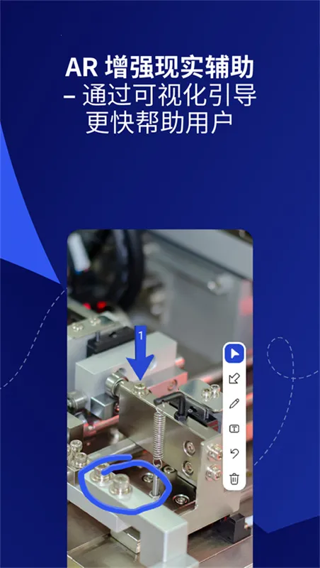 teamviewer152026�ٷ�����v15.45.269 ��׿���ͼ