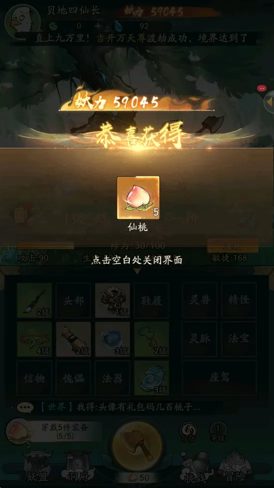 Ѱ����ǧ�ű�������v3.6.00 ��׿���ͼ