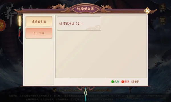 ç�ļͼ������������ֻ���v1.0 ��Ѱ��ͼ