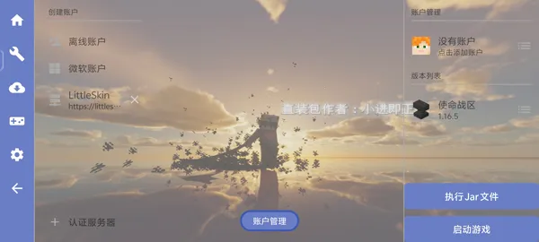 �ҵ�����ʹ��ս��