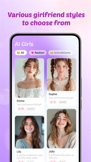 Sweete AI(AI�Ի�����)v1.0.1 �ֻ����ͼ