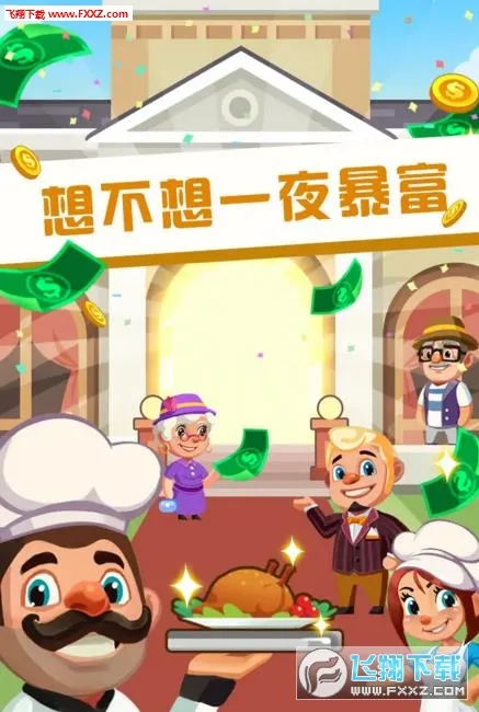 ���㷹��2026���°汾v1.0.0 ��׿���ͼ