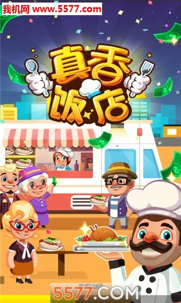 ���㷹��2026���°汾v1.0.0 ��׿���ͼ