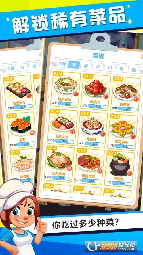 ���㷹��2026���°汾v1.0.0 ��׿���ͼ