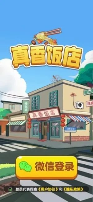 ���㷹��2026���°汾v1.0.0 ��׿���ͼ