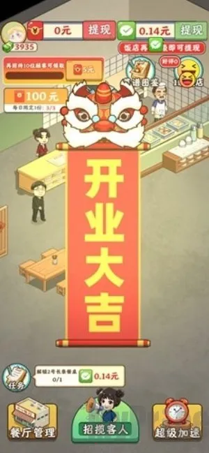 ���㷹��2026���°汾