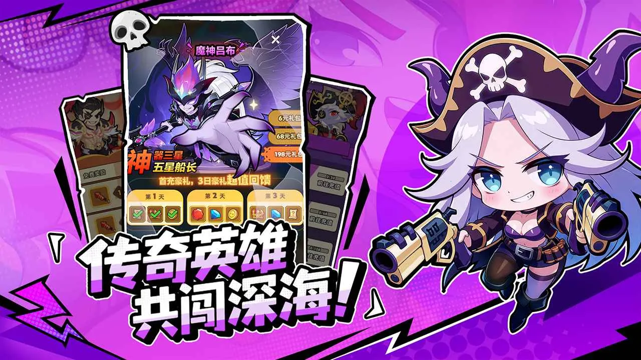 �λû���2026���°汾v1.0.6 �ֻ����ͼ