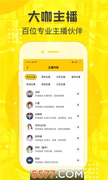 ����Ѽ�ƽ��v1.9.2 �ֻ����ͼ