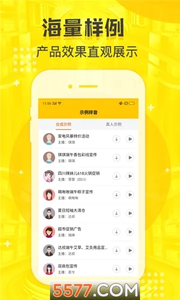 ����Ѽ�ƽ��v1.9.2 �ֻ����ͼ