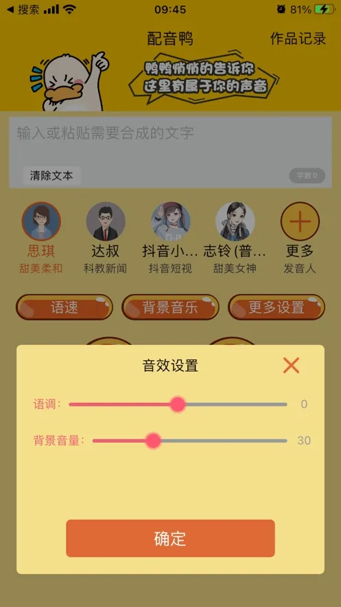 ����Ѽ�ƽ��v1.9.2 �ֻ����ͼ