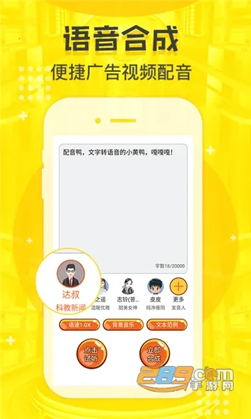 ����Ѽ�ƽ��v1.9.2 �ֻ����ͼ