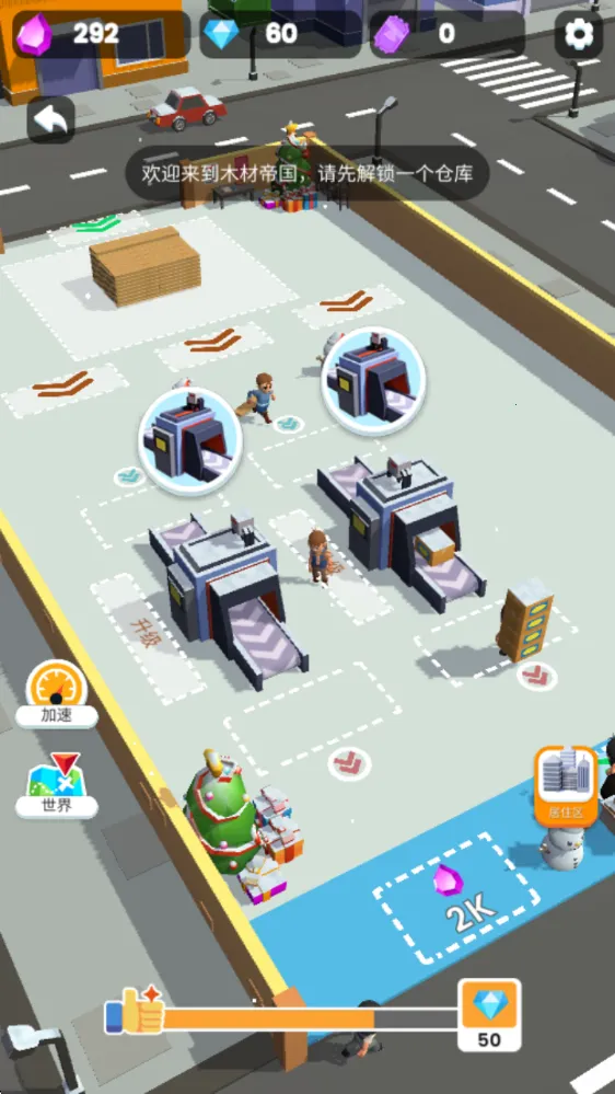 ��ľ�۹�(��ľ��Ӫ��Ϸ)