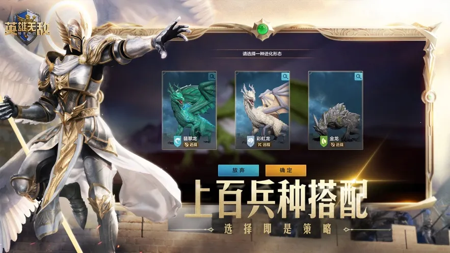 ħ����֮Ӣ���޵У���������(ħ�ò�������)v1.0.4 �ٷ������ͼ