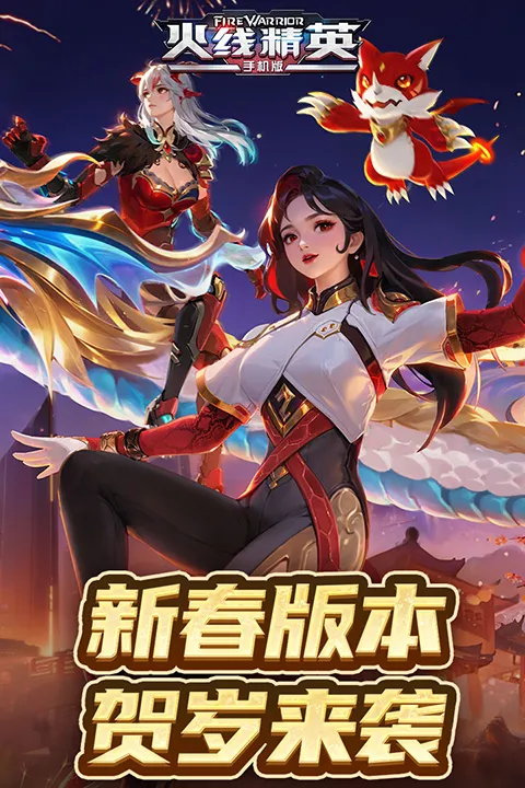 ���߾�Ӣ(�����ս��Ϸ)v0.9.35.572047 �ٷ������ͼ