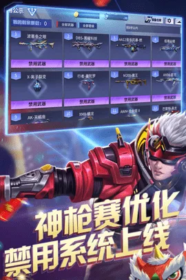 ���߾�Ӣ(�����ս��Ϸ)v0.9.35.572047 �ٷ������ͼ