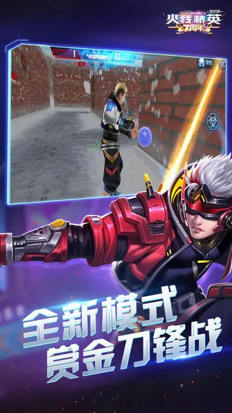 ���߾�Ӣ(�����ս��Ϸ)v0.9.35.572047 �ٷ������ͼ