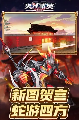 ���߾�Ӣ(�����ս��Ϸ)v0.9.35.572047 �ٷ������ͼ